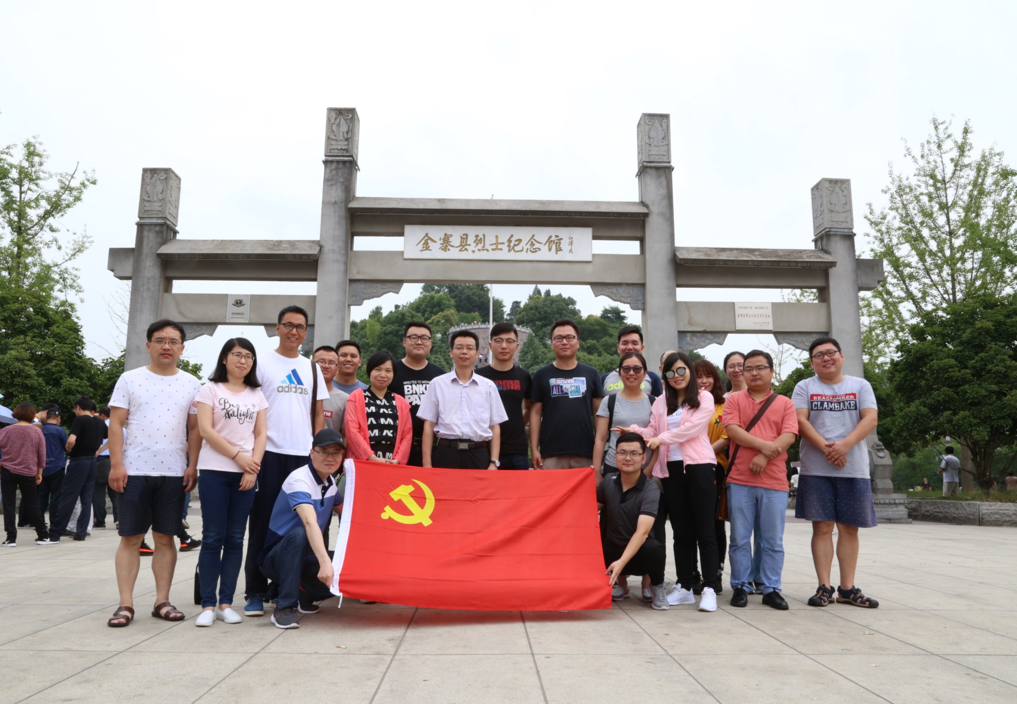 hg皇冠官网