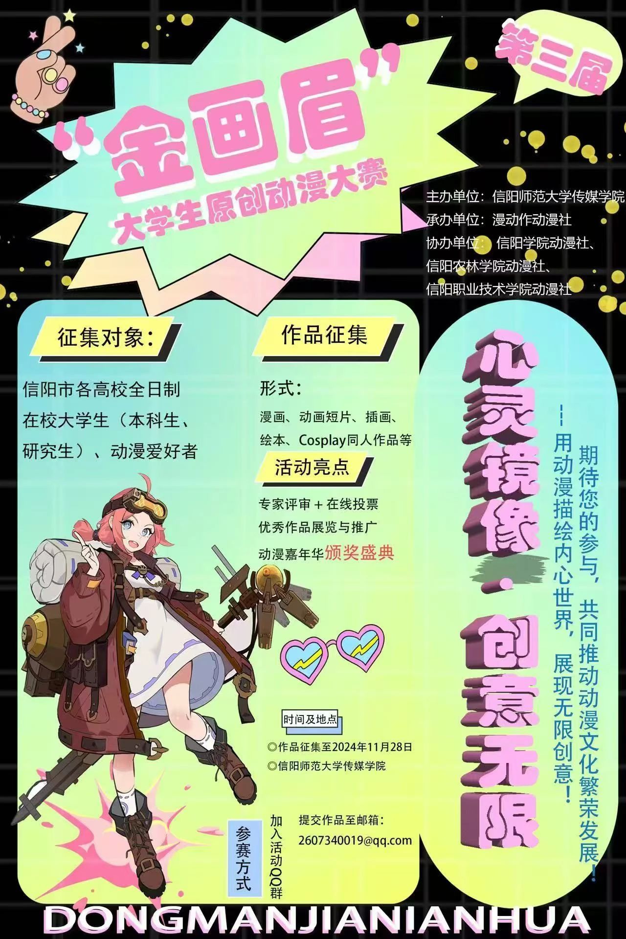 hg皇冠官网