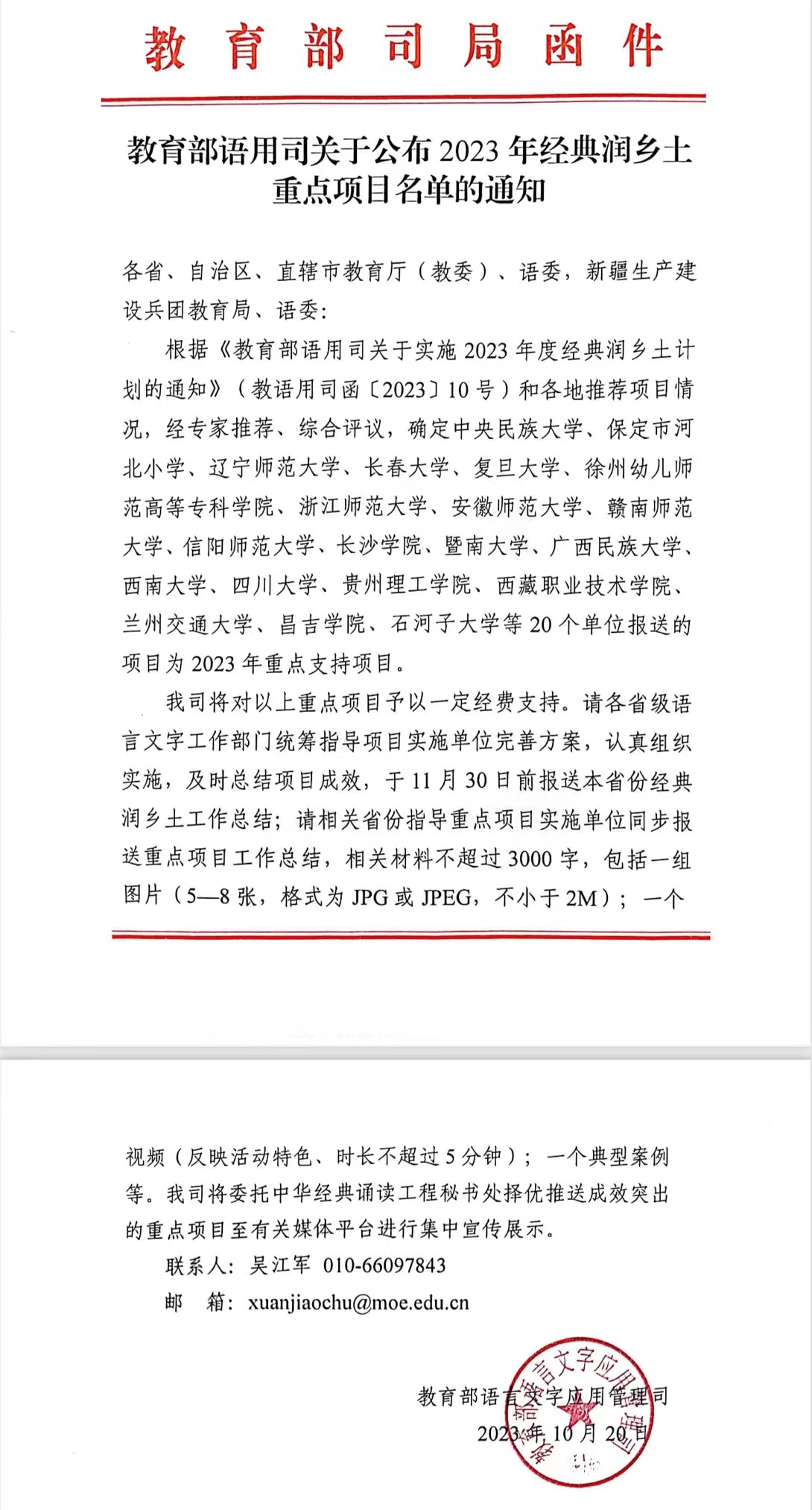 hg皇冠官网