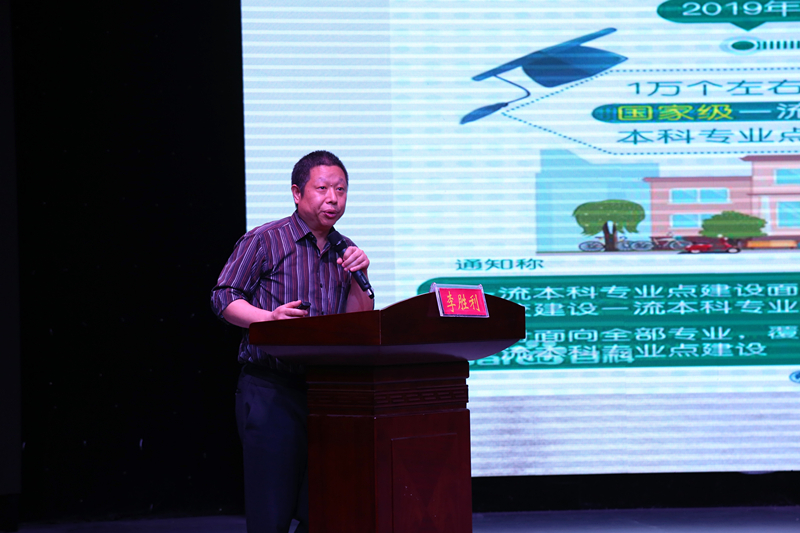 李胜利_副本.jpg hg皇冠官网