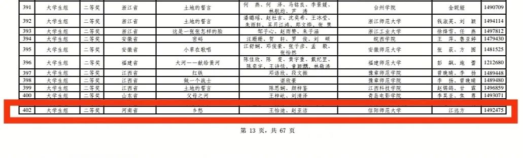 hg皇冠官网