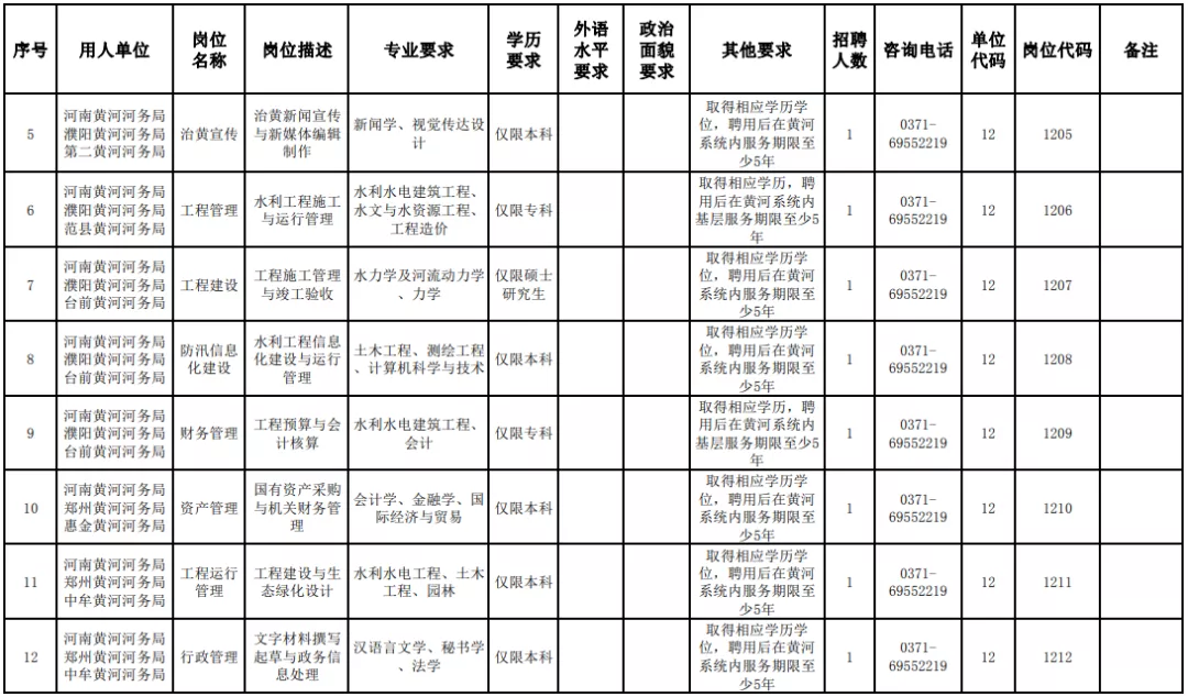 hg皇冠官网
