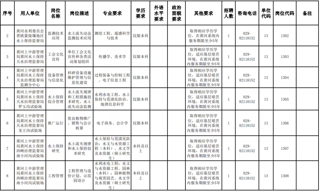 hg皇冠官网